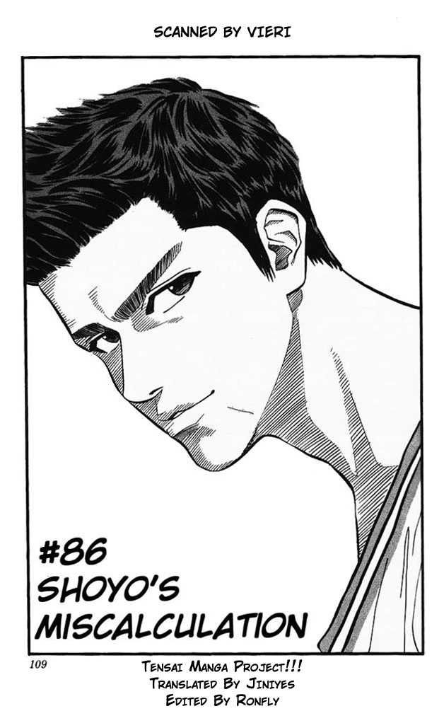 Slam Dunk Chapter 86 1